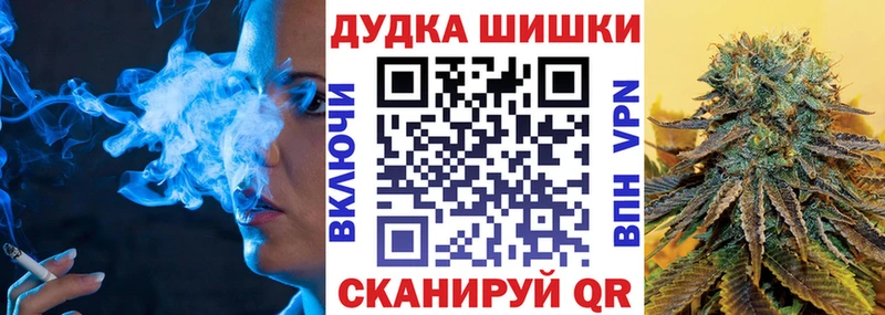 Наркошоп купить Альфа ПВП  Марихуана  Кокаин  Меф  ГАШИШ  Верхоянск