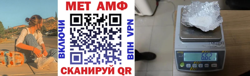 Купить  Верхоянск  Амфетамин Premium 