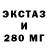 Дистиллят ТГК концентрат El_Strapone