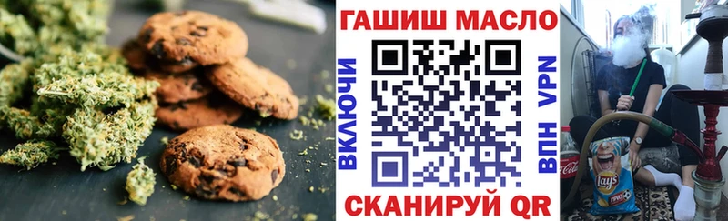 Купить где  Верхоянск  Cannafood конопля 
