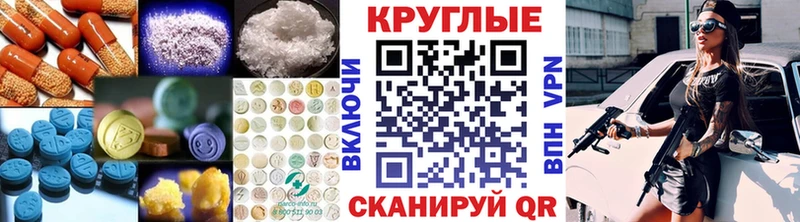 Экстази Дубай  Купить  Верхоянск 