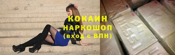 MESCALINE Краснослободск