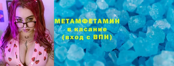 метадон Куйбышев