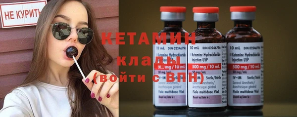 дистиллят марихуана Красноперекопск
