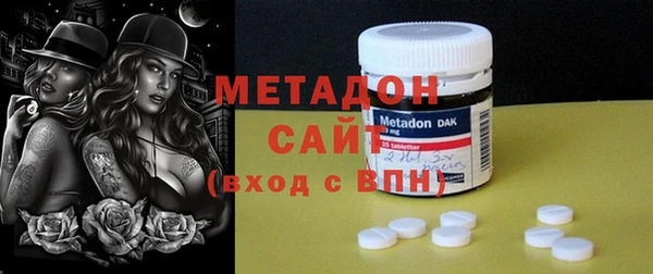 метадон Куйбышев