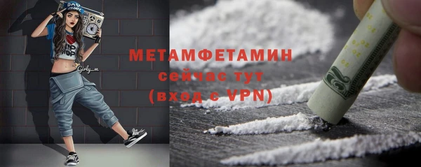 MESCALINE Краснослободск