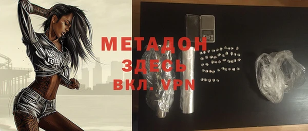 первитин Краснотурьинск
