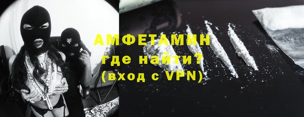 MESCALINE Краснослободск
