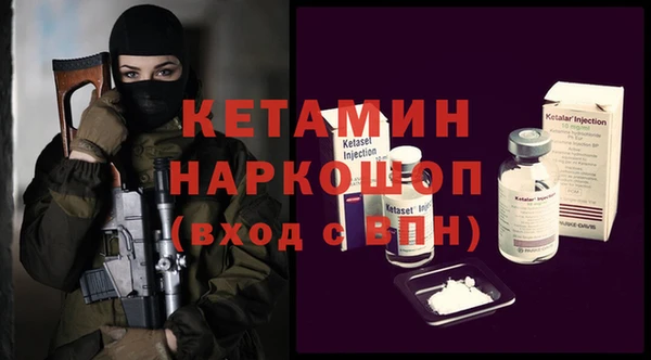 метадон Куйбышев