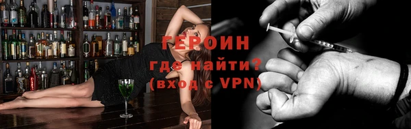 дистиллят марихуана Красноперекопск