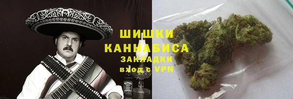 MESCALINE Краснослободск
