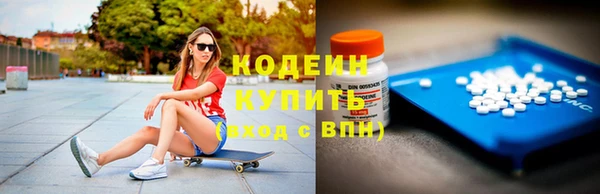 MESCALINE Краснослободск
