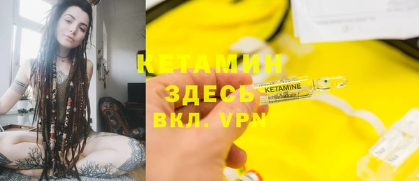 дистиллят марихуана Красноперекопск