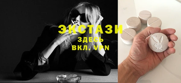 первитин Краснотурьинск