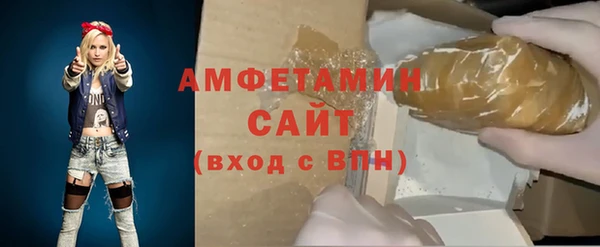 мефедрон мука Коряжма