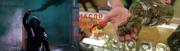 дистиллят марихуана Красноперекопск