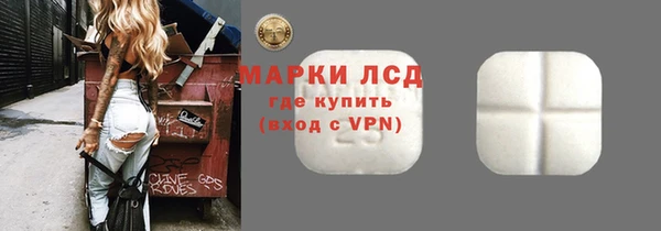 первитин Краснотурьинск
