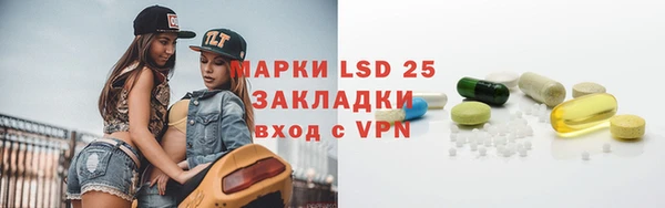 метадон Куйбышев