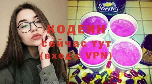 дистиллят марихуана Красноперекопск