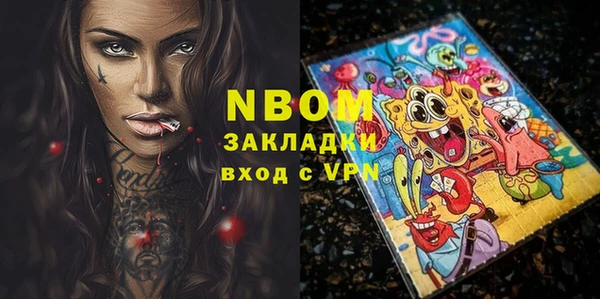 стаф Кукмор