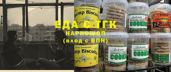 дистиллят марихуана Красноперекопск