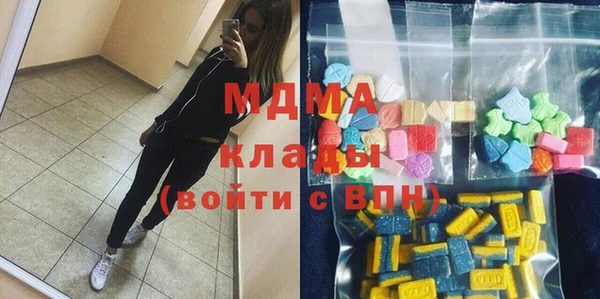 MDMA Premium VHQ Кулебаки