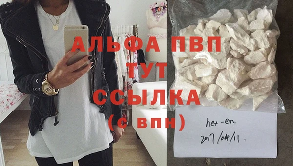 MESCALINE Краснослободск