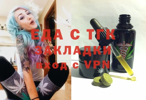 MESCALINE Краснослободск