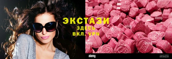 MDMA Premium VHQ Кулебаки
