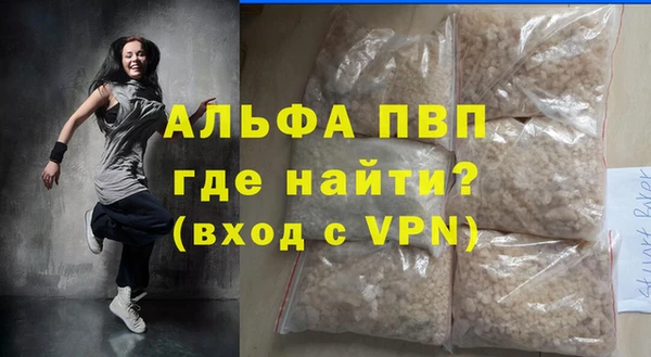 метадон Куйбышев