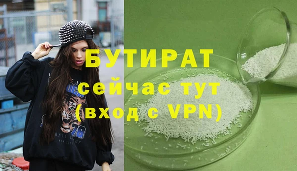 дистиллят марихуана Красноперекопск