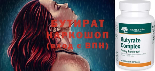 MDMA Premium VHQ Кулебаки