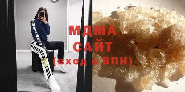 MDMA Premium VHQ Кулебаки