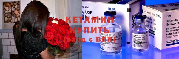 дистиллят марихуана Красноперекопск