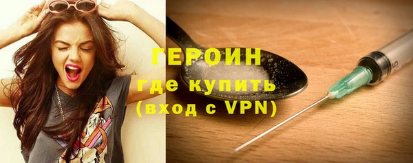 мефедрон мука Коряжма