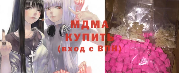 дистиллят марихуана Красноперекопск