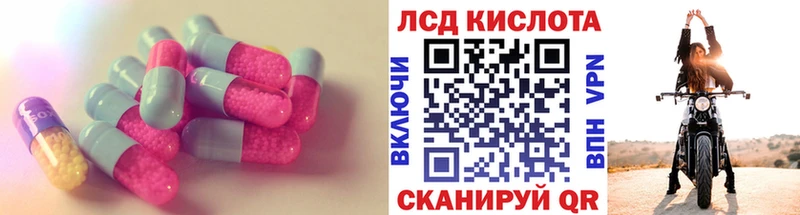 LSD-25 экстази ecstasy  Купить где  Верхоянск 