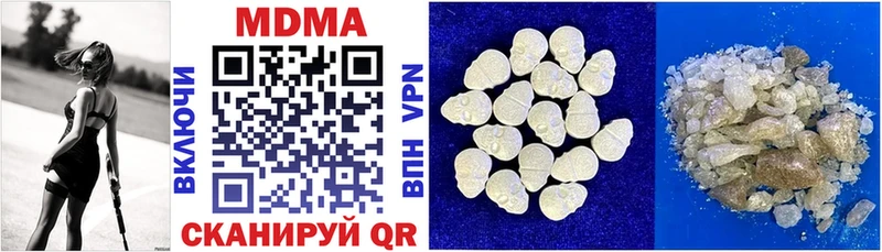 МДМА молли  Купить закладки  Верхоянск 