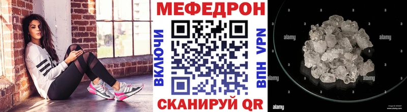 Купить  Верхоянск  Меф 4 MMC 