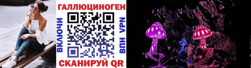 Галлюциногенные грибы ЛСД  Купить где  Верхоянск 